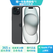Apple iPhone 15  蘋(píng)果15 國行5G 雙卡雙待手機 二手手機 全網(wǎng)通 蘋(píng)果手機 黑色{評價(jià)有禮} 【99新】128G 推薦【24期免息】每日僅需6元 三年老店+五星店鋪+一年質(zhì)保