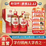 鄭酒師M臺初代老廠(chǎng)長(cháng)鄭義興秘方醬香型白酒53度純糧釀造鄭酒師1915紀念 53度 500mL 2瓶 【兩瓶嘗鮮 送小酒試喝】