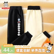 巴布豆兒童褲子男童棉褲加絨加厚秋冬中大童外穿寬松休閑褲童裝長(cháng)褲 黑 插兜 140