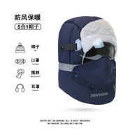目丸冬季騎行帽戶(hù)外護耳防風(fēng)面罩保暖神器帽子男士防寒加絨加厚雷鋒帽 藏青-AWESOME雷鋒帽 (單帽子沒(méi)有護目鏡)