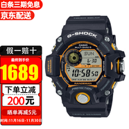卡西歐（CASIO） 手表G-SHOCK系列太陽(yáng)能三重感應器防水運動(dòng)男表 GW-9400Y-1