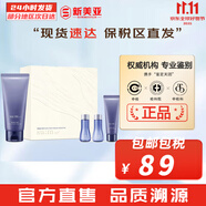 蘇秘37°（Su:m37°） 套裝蘇秘套盒孕婦可用補(bǔ)水保濕男女護(hù)膚禮盒水乳霜套裝節(jié)日禮物 蘇秘驚喜水分洗面奶4件套