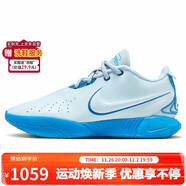 耐克（NIKE）男子籃球鞋LEBRON XXI緩震運動(dòng)鞋 FQ4146-400 淺藍色 40