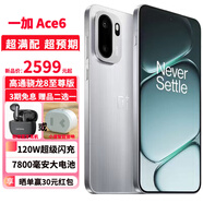 一加 Ace 6 高通驍龍8 至尊版 165Hz 超高刷護眼電競屏 OPPO游戲電競5G手機 快銀 16GB+512GB 官方標配