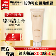 康婷瑞倪維兒火棘果臻潤套裝禮物康婷護膚品洗面奶面霜精華水乳液眼霜官方正品 臻潤潔面膏90g