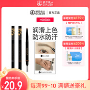 迷你立體造型自動(dòng)雙頭眉筆 防水防汗根根分明妝效持久初學(xué)者不易脫色 棕色（升級版）