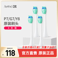 ApiYoo 艾優(yōu)（Apiyoo）成人電動(dòng)牙刷刷頭 P7\/G7\/Y8精靈系列通用原裝刷頭 4支裝牙刷 4支 白色升級(jí)裝 成人