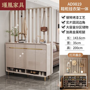 瑾凰鞋柜一體玄關(guān)柜家用門(mén)口屏風(fēng)沙發(fā)雙面隔斷柜輕奢進(jìn)門(mén)小戶(hù)型衣帽架 AD9819鞋柜掛衣架一體 送貨上門(mén)安裝