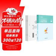 粉筆事業(yè)單位考試2025公共基礎(chǔ)知識(shí)終極8套卷事業(yè)單位考試用書考前模擬題