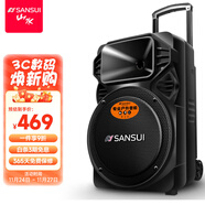 山水（SANSUI）A12-66 12吋廣場(chǎng)舞音響 戶(hù)外音響卡拉ok重低音藍牙音響 便攜式K歌移動(dòng)舞臺拉桿音箱大功率擴音器 基礎版（12寸重低音+無(wú)麥）