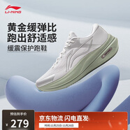 李寧越影5丨緩震保護跑鞋男子25秋冬季柔軟舒適跑步鞋運動(dòng)鞋ARHV015