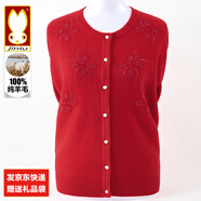 金兔品牌100純羊毛衫女中老年50-60歲媽媽秋冬針織開(kāi)衫外套可機洗毛衣 紅色 【100%純羊毛/送運費險】 4XL 【建議150-165斤】