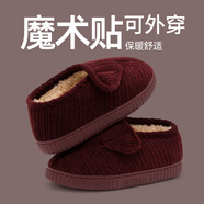 北極絨冬季棉拖鞋女款室內家居秋冬防滑厚底老年人包跟保暖毛絨棉鞋男士 酒紅色 36-37【適合35-36碼】