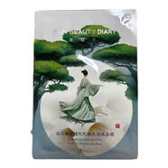 fan beauty secret范冰冰面膜海葡萄龍血芍藥油敷面膜補水保濕舒緩修護 銀耳2盒/10片