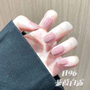 孔雀藍h67小鈴鐺免烤指甲油透明果凍粉裸色水性夏季新款 金箔藕粉貴氣心機氣質(zhì)裸，可涂全手，可跳色