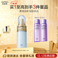 歐珀萊（AUPRES）臻粹輕齡水潤淡紋乳130ml清爽型 抗皺保濕乳液護膚生日禮物送女生