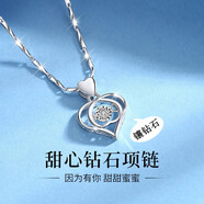 圣雅羅（SHENGYALUO）999足銀項(xiàng)鏈女吊墜高級(jí)感輕奢鎖骨鏈時(shí)尚首飾生日禮物送女友老婆 甜心鉆石項(xiàng)鏈+玫瑰花禮盒