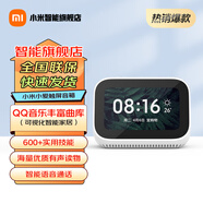 小米（MI） 小愛(ài)觸屏版音箱AI藍牙wifi小愛(ài)同學(xué)mini人工智能鬧鐘音響小艾同學(xué)網(wǎng)絡(luò )低音炮 小米小愛(ài)觸屏音箱