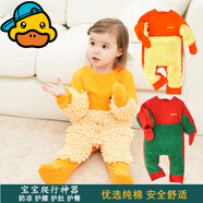 G.duck小黃鴨嬰兒爬行服寶寶拖地爬爬服兒童連體衣服春秋裝懶人擦地薄款 麻灰包手包腳  薄 春秋 90cm 18斤-22斤