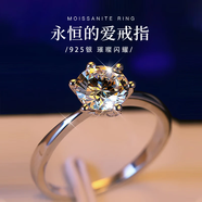 唯一（Winy）s925銀戒指鑲嵌施華洛世奇合成立方氧化鋯求婚女戒生日禮物送女友 永恒誓言開(kāi)口戒指