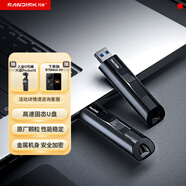 閃迪（SanDisk）128GB USB3.2 固態(tài)U盤(pán) CZ880 讀速高達420MB/s 寫(xiě)速380MB/s 大容量?jì)?yōu)盤(pán) 移動(dòng)固態(tài)硬盤(pán)般的傳輸體驗