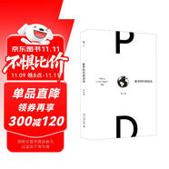 數(shù)字時(shí)代的政治