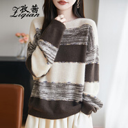 孜茜韓版寬松條紋拼色羊毛衫女圓領(lǐng)套頭歐美范長(cháng)袖針織打底衫毛衣 咖色 M