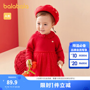 巴拉巴拉女童連衣裙寶寶公主裙蓬蓬紗裙新年季喜慶萌拜年服 中國紅60608 90 cm