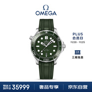歐米茄（OMEGA）瑞士手表 海馬系列300機械表210.32.42.20.10.001 送禮物