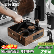 MHW-3BOMBER轟炸機多功能咖啡胡桃實(shí)木敲渣盒 可使用手柄支架底座配件收納