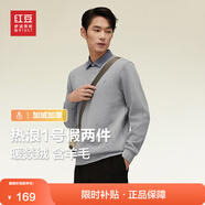 紅豆【加絨加厚】針織衫男保暖拼接假兩件輕商務(wù)冬季套頭毛衣男新款 青磚灰S4 M