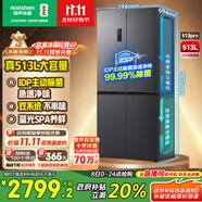 容聲513proIDP凈味雙系統(tǒng)十字對(duì)開(kāi)四開(kāi)門電冰箱家用一級(jí)能效風(fēng)冷無(wú)霜變頻節(jié)能BCD-513WD15FPA國(guó)家補(bǔ)貼