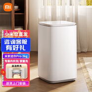 米家（MIJIA）小米 米家互聯(lián)網(wǎng)迷你波輪洗衣機Pro 3kg嬰兒內衣洗衣機小型家用宿舍全自動(dòng)洗衣機 【能效升級】3kg波輪Pro|高溫殺菌
