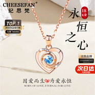 紀思梵輕奢項鏈女士玫瑰金色高級感首飾情人節紀念日生日禮物送女友老婆 18k玫瑰金色·藍鉆項鏈