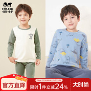 瑁恩·瑁愛(ài)（Mn·Mo）瑁恩瑁愛(ài)男童純棉內衣套裝兒童秋衣秋褲舒絨熱力棉保暖打底套裝 組合01 150 建議身高135-140cm