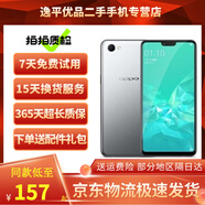 OPPO A3 二手手機 安卓智能全面屏游戲拍照學(xué)生備用老人機 銀色【顏色隨機】 4GB+64GB 9成新
