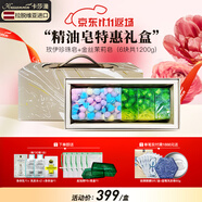 卡莎灡進(jìn)口手工精油皂黃金洗臉皂洗澡保濕水潤生日節日禮物 金絲茉莉+玫依珍珠【共1200克】