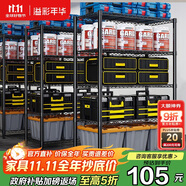 溢彩年華廚房置物架落地儲物架零食雜物架書架多功能貨架五層60cm2392