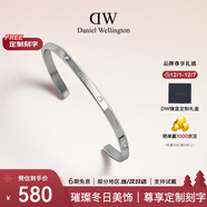 丹尼爾惠靈頓（DanielWellington）dw手鐲男 閃耀星辰系列月光銀大號情侶手鐲 圣誕禮物送女友DW530
