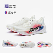 必邁（bmai）驚碳FLY PLUS全掌碳板跑鞋比賽競訓體測訓練公路運動(dòng)鞋 紫定行【男】(暴風(fēng)白/電光藍/赤紅) 39