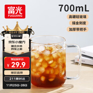 富光高硼硅玻璃杯花茶杯子單層果汁杯牛奶杯帶把帶刻度水杯男女700ml