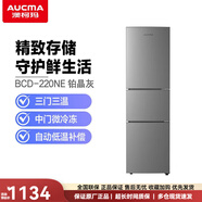 奧馬（Homa）220升冰箱智能三開(kāi)門(mén)冷藏冷凍微凍三溫節能低噪BCD-220NE 220升