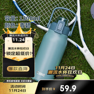 希樂(lè )保溫杯戶(hù)外大容量男女316不銹鋼家用保溫瓶杯便攜旅行水杯壺禮物