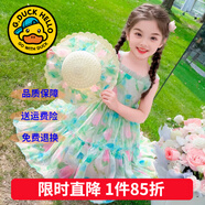G.duck童裝女童連衣裙夏季2025新款公主裙兒童裙子夏天花仙子蓬蓬吊帶裙 郁金香裙子+帽子akacckc 90 尺碼1~2歲【 80-90cm】