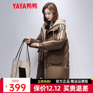 鴨鴨（YAYA）羽絨服女中長(cháng)新款連帽時(shí)尚拼接假兩件冬季保暖城市休閑外套XH 咖啡色 S (155)