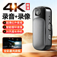 小米部依拇指記錄儀運動(dòng)相機隨身胸前便攜攝像頭迷你專(zhuān)用高清會(huì )議攝像機錄音錄像監控DV背夾式戶(hù)外 【128G版本】支持蘋(píng)果/安卓/鴻蒙