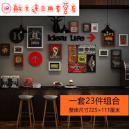酒吧清吧餐廳樓梯墻上裝飾品照片墻面咖啡廳網(wǎng)紅背景墻工 A款23件整體尺寸225*111cm