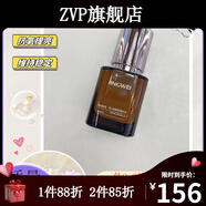 京薇【官方店】京薇京薇男士護膚品套裝洗面奶水乳霜精華液補水保濕控 精華50ml