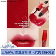 阿瑪尼七夕情人節禮物阿瑪尼唇釉405 401口紅紅管415黑管400番茄紅208 2 紅管水潤唇釉#10