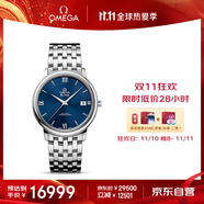 歐米茄（OMEGA）瑞士手表 碟飛系列機(jī)械男表424.10.37.20.03.001 送禮物